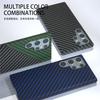 Applicable to S25 mobile phone case water sticker carbon fiber PC contrasting color S23PRO Samsung S22Ultra hard case Samsung