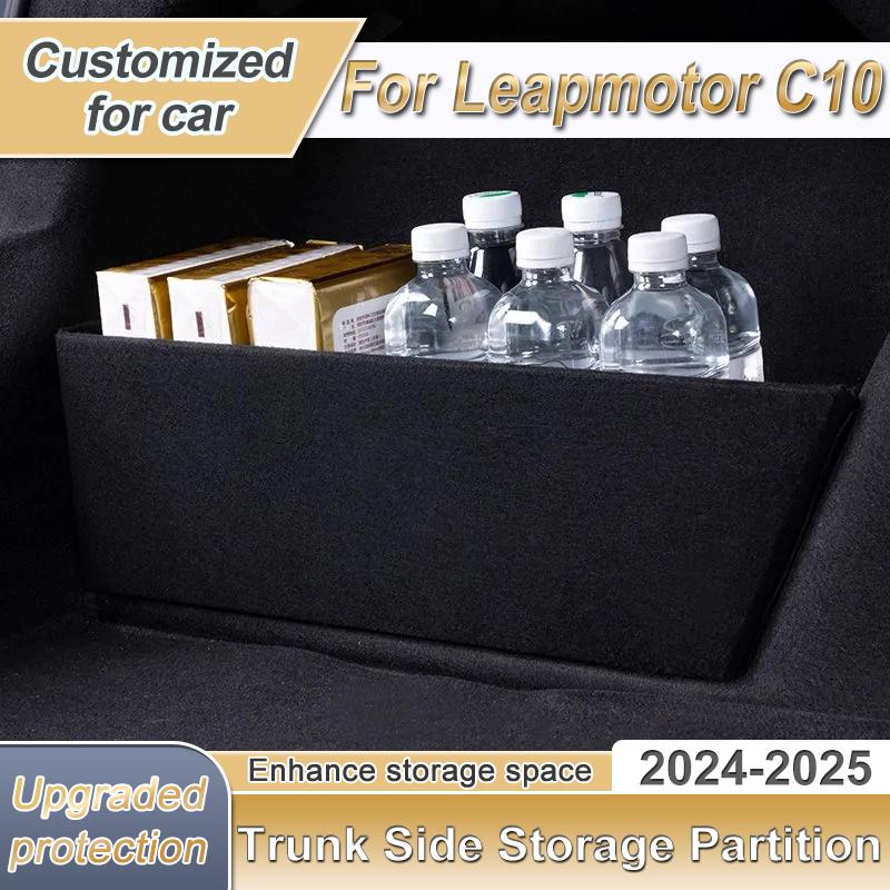 For Leapmotor C10 2024 2025 Car Thicken Trunk Side Partition Trunk Storage Partition Multifunction Storage Box Auto Interior