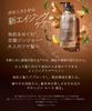 BOTANIST ROOTH Aging Care Shampoo and Treatment Set Refill for Straight Hair [New Model]