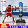 AIBEIJIAN Standing Punching Bag