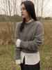 PREMIERE AMOUR Loco Flow Knit - Gray