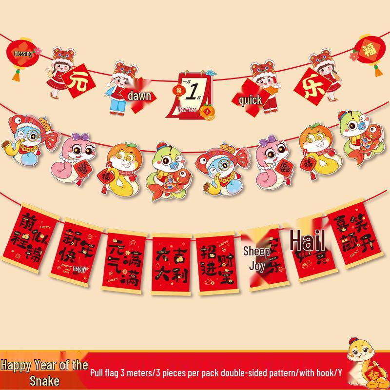 2025 Year of the Snake New Year & Spring Festival Hanging Decorations