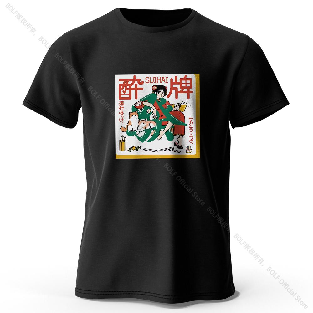 Japanese Mahjong Printed 100% Cotton T-Shirt, Soft & Breathable Round Neck Short Sleeve Tee, Unisex Fun & Cultural Style