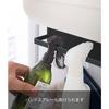 Yamazaki Magnetic Refrigerator Side Rack - Tower 2745 - Black