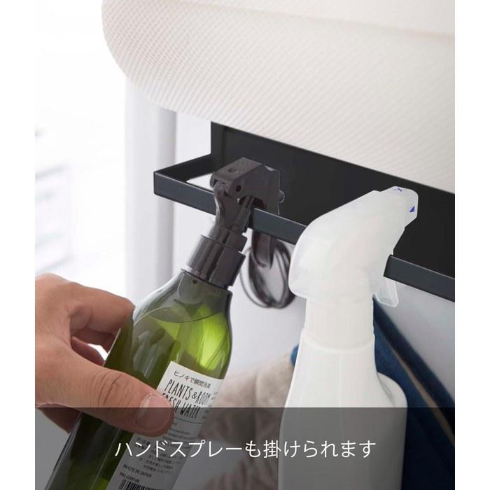 Yamazaki Magnetic Refrigerator Side Rack - Tower 2745 - Black