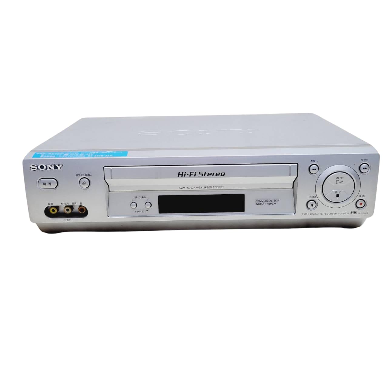 

Відеодека SONY VHS SLV-NX11 hi-fi