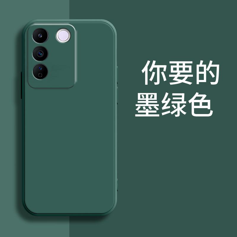 Applicable to VIVOS11E mobile phone case matte tpu trendy brand silicone personalized luxury simple retro fashion trend