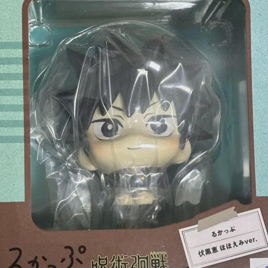 

Jujutsu Kaidou Fushiguro Megumi Lookup Miso Version