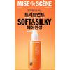 [Mise En Scene] Perfect Serum Base Up Essence 200ml