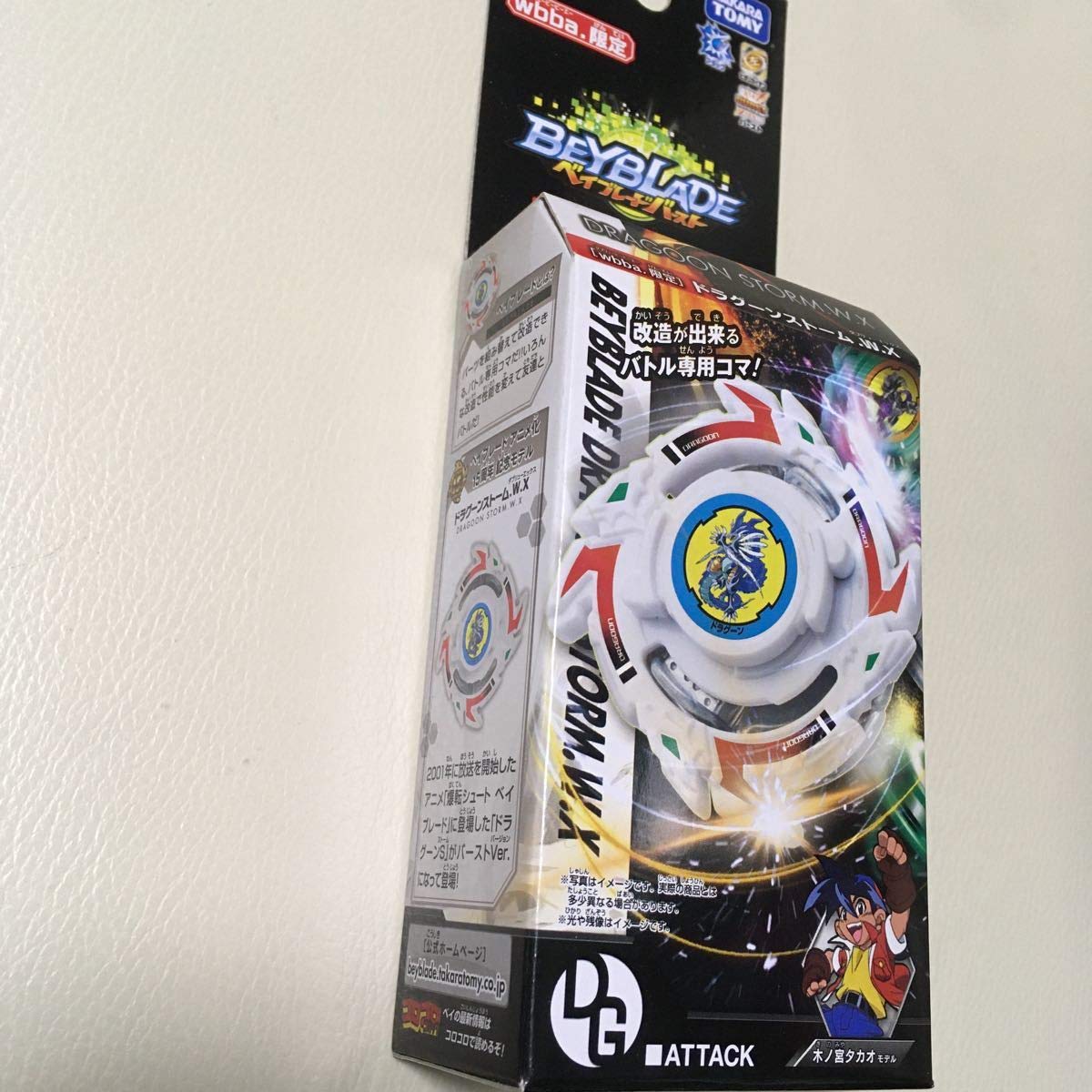 

Бейблейд Бёрст Драгун Шторм wbba ограниченный WX