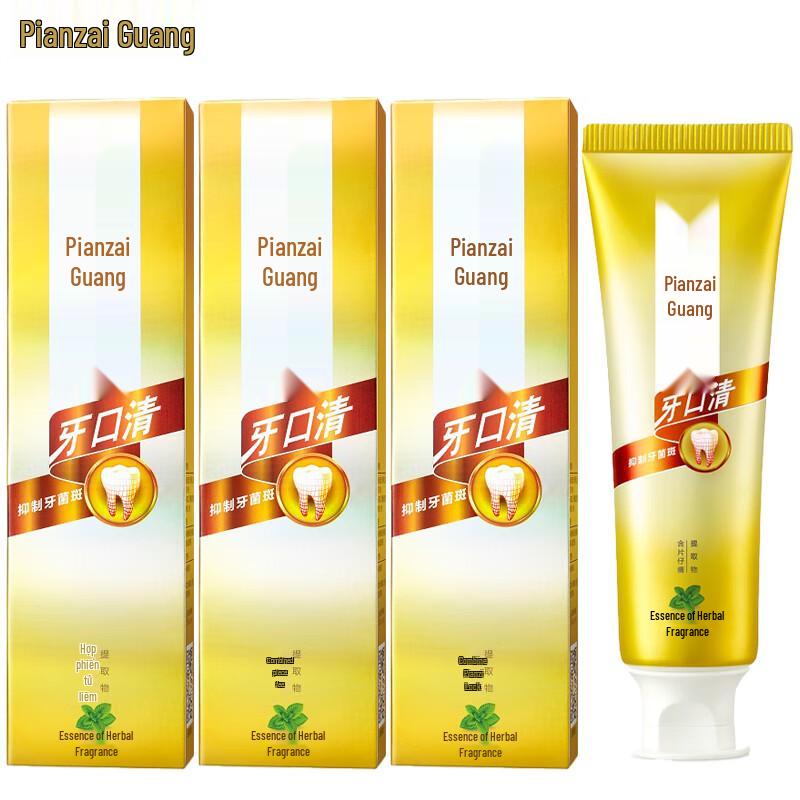 Pien Tze Huang Oral Cleansing Toothpaste