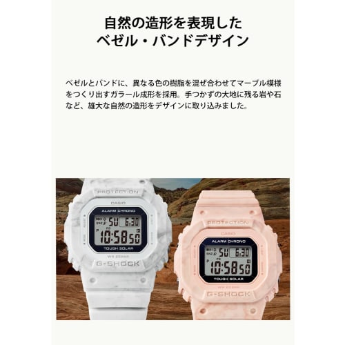 Casio G-Shock Watch, Web-Only, Tough Solar, Biomass Plastic, GMS-S5600RT-4JF, Women's, Pink