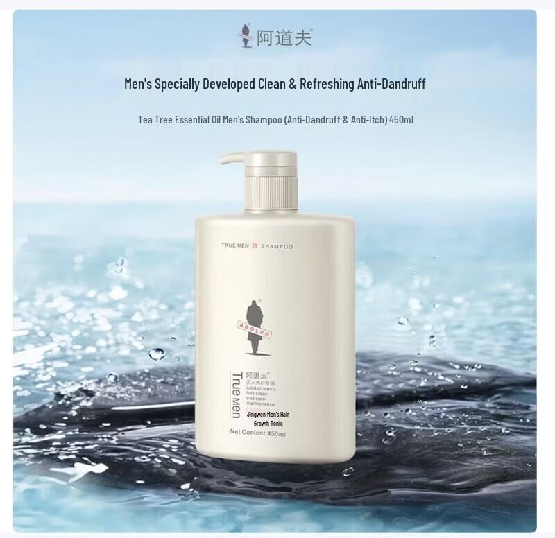 

ADOLPH Tea Tree Oil Men s Shampoo