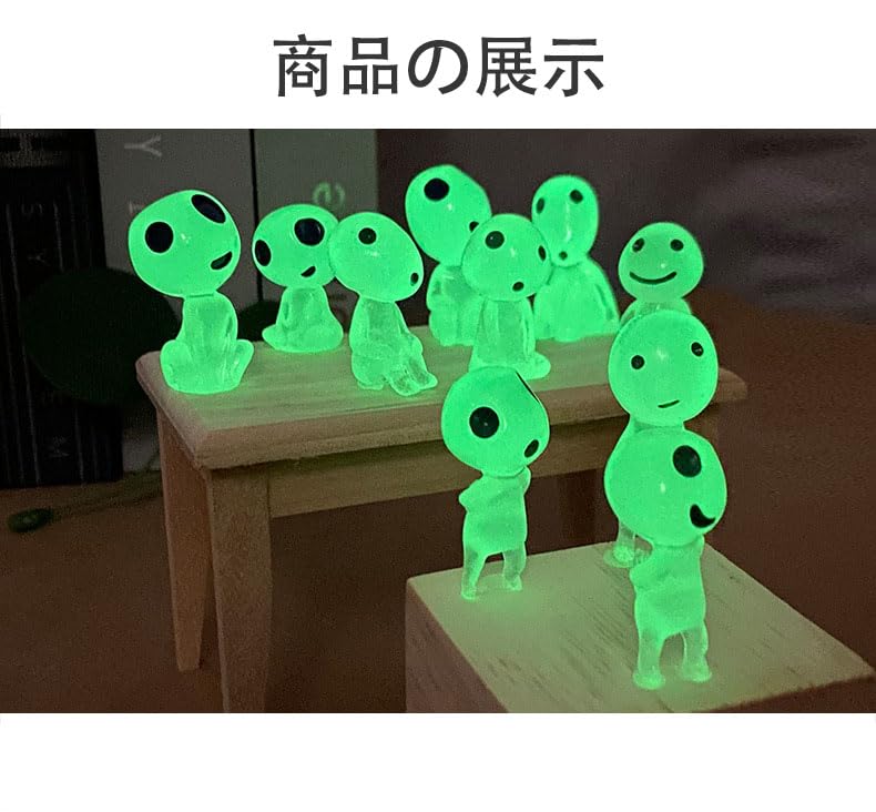 LUYING Ghibli Goods Wooden Elf Garden Accessories Luminous Micro Landscape Garden Decoration Glows in the Dark Outdoor Patio Lawn Yard Kit Figure, (10