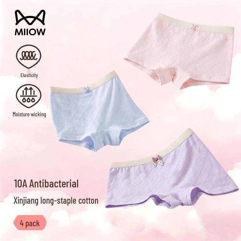 MiiOW Girls Pure Cotton Antibacterial Boxer Briefs 4-Pack L