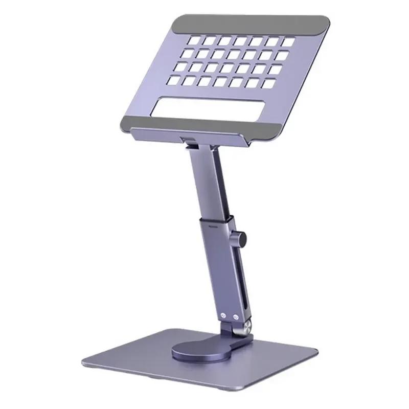 Foldable Mobile Phone Tablet Stand Metal Material 360 ° Rotating Bracket Hollow Out Expandable Bracket Office Desk Accessories