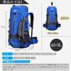 Kayiyasu 65L Large Capacity Backpack for and Emergency and Evacuation Hiking, Travel, Preparedness, Multifunctional, Lightweight, (Red)