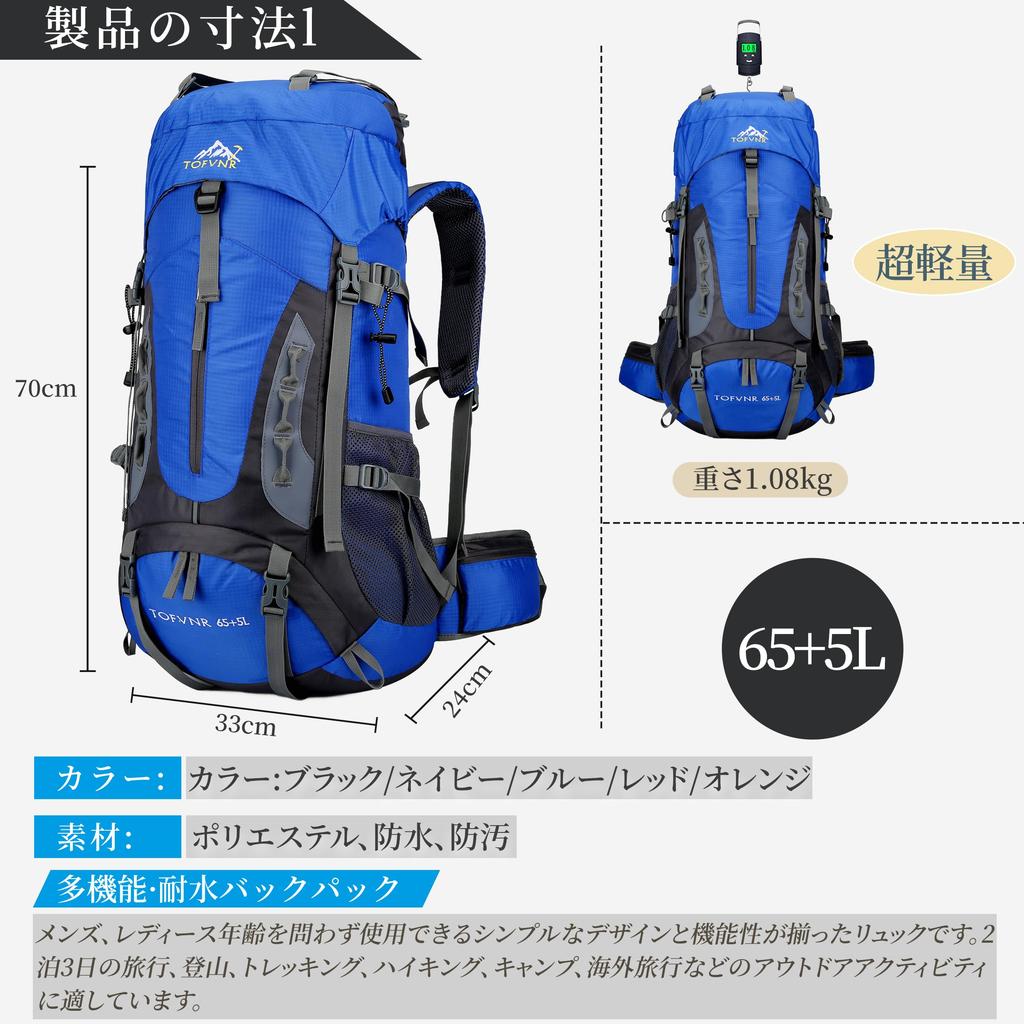 Kayiyasu 65L Large Capacity Backpack for and Emergency and Evacuation Hiking, Travel, Preparedness, Multifunctional, Lightweight, (Red)