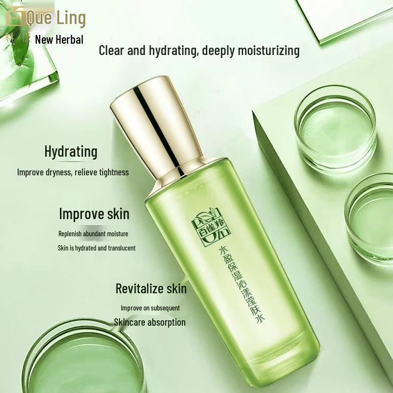 PECHOIN Aqua Hydrating & Moisturizing Facial Toner 100ml