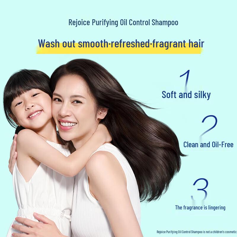 Rejoice Purifying Oil Control Shampoo & Cooling Ice Sleeves Set