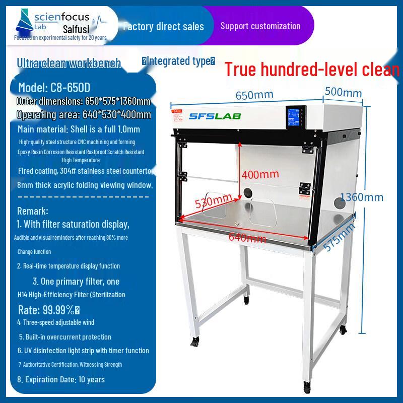 Rongyu C8-65D Laboratory Ultra-Clean Workbench