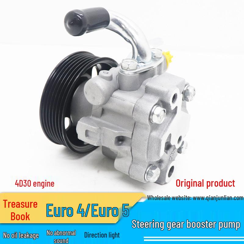 Jiangling Baodian Steering Pump Assembly for 15 Models, 4D30 Engine, EP1-3A674-AC Aluminum
