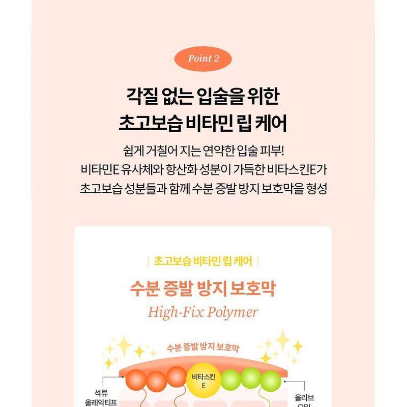 TOCOBO Vita Glasierte Lippenmaske