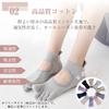 Pilates Yoga Socks for Suitable for All Unisex 1 [UPBEATLIFE] Socks, Socks, Five-Finger Women, Non-Slip, Long, Warm, Moisture-Wicking, Breathable,