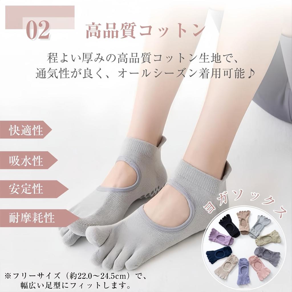 Pilates Yoga Socks for Suitable for All Unisex 1 [UPBEATLIFE] Socks, Socks, Five-Finger Women, Non-Slip, Long, Warm, Moisture-Wicking, Breathable,