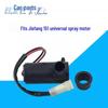 Compatible with Jiefang 151 Spray Motor Washer and Pipe Cleaner