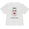 Quirky Style Illustration Of A Person Wearing A Top Korean Lifestyle Attitude Text Tee 2026 Unisex Tshirt Y2k Shortsleeved Tops