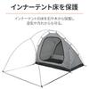 Daytona neGla Maehiro Dome Extra Optional Item: 230 X 160cm Ground Sheet (65325)
