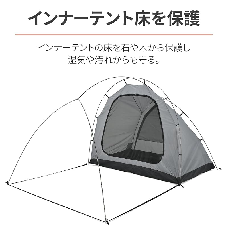 Daytona neGla Maehiro Dome Extra Optional Item: 230 X 160cm Ground Sheet (65325)