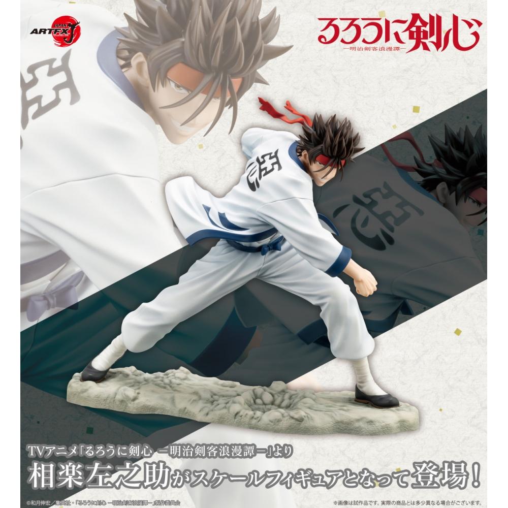Rurouni Kenshin 1 8 Artfx J Sanosuke Sagara  Rurouni Kenshin 