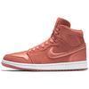 New 1 Retro High Season Of Her Sun Blush Women's AO1847-640