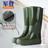 Rain Shoes Tall Tube Women's New Fashion Outer Wear Flat-bottomed Long Tube Water Shoes Waterproof and Non-slip Overshoes Rain Boots