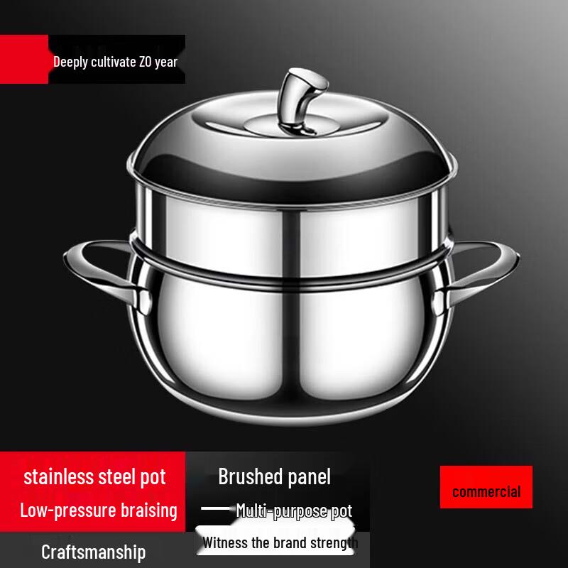 Yingbai 20cm 304 Stainless Steel Induction Soup Pot with Steamer