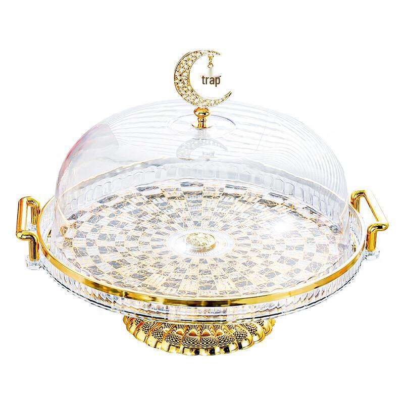 UOSU Moon Star Covered Serving Plate