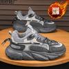 Men's Shoes Winter Velvet Warm Cotton Shoes Men's Young and Young Students Trend Versatile Sports and Leisure