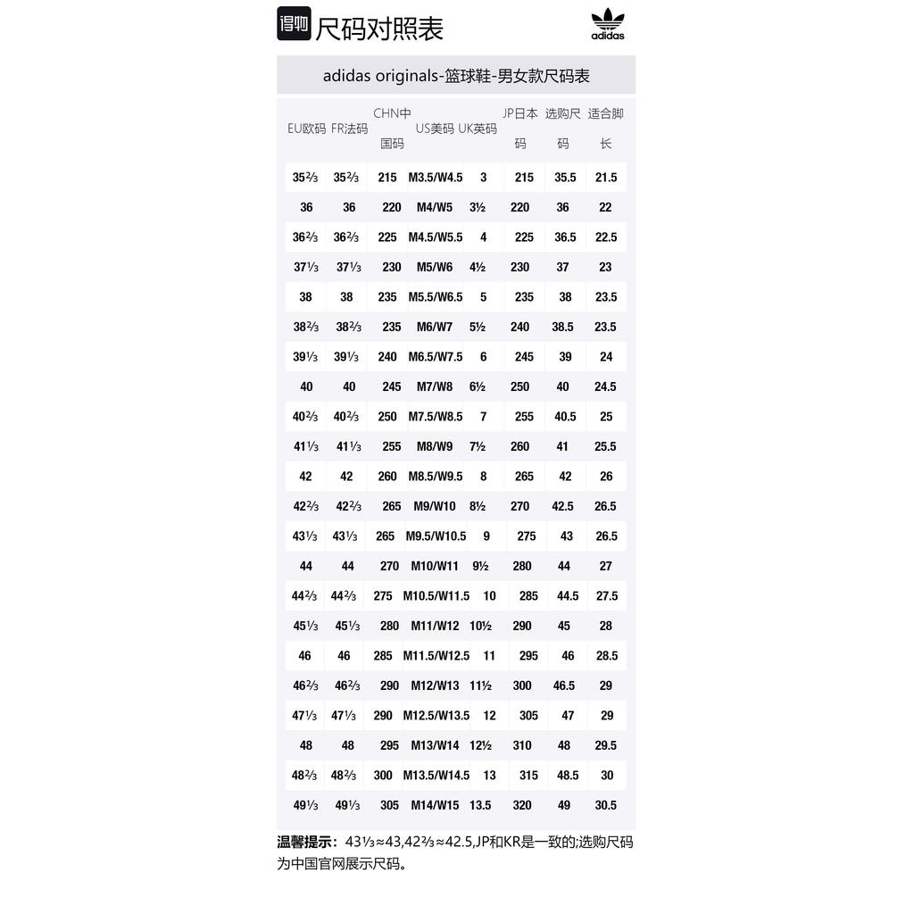 Adidas Tubular Doom Primeknit 'Core Black' BY3550