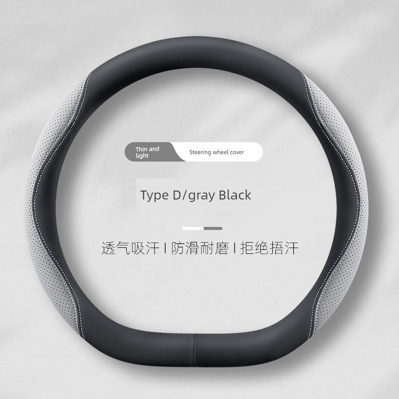 Haval Car Steering Wheel Cover H6 H2 H5 H7L H4 M6 Special Handle Cover for All Seasons, Non-Slip, Sweat-Absorbent, for Women