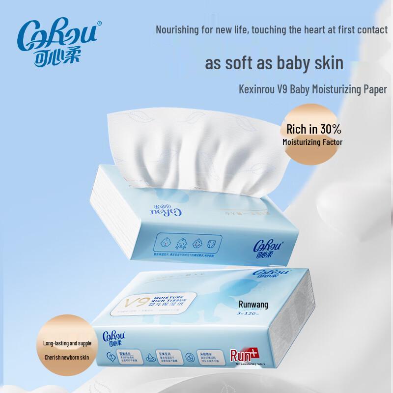 COROU Baby Soft Cloud Lotion Facial Tissues