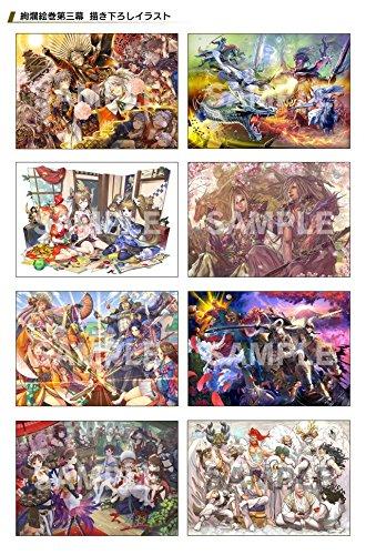 Sengoku War Magnificent Picture Scroll Act 3 ~Rise in the Eight Provinces of Kanto~
