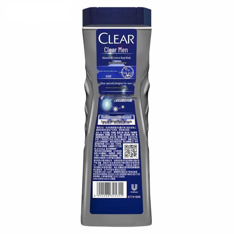 Clear Men's Purifying Oil Control Body Wash