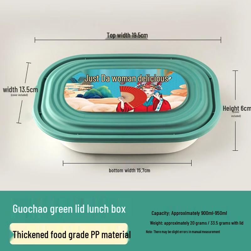 Sheng Bi Lai Guochao Square Disposable Lunch Boxes