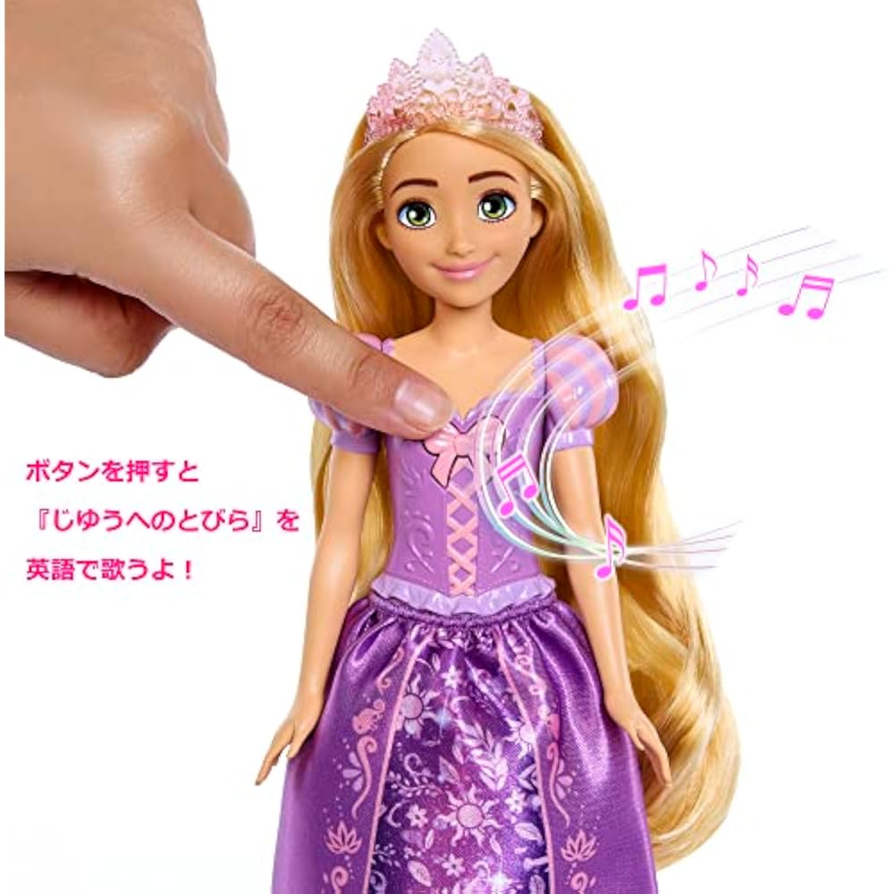 MATTEL (MATTEL) Disney (Disney Princess)/Disney Princess (Disney Princess) Rapunzel (singing Doll...