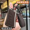 Funda de Cuero para Llave de Coche para Lexus NX ES UX US RC LX GX IS GS RX 200 250h 350 LS 450h 460h 260h 300h UX200 ES350 Accesorios