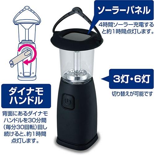 Lanterna a 6 LED Nisshin Sv 4748
