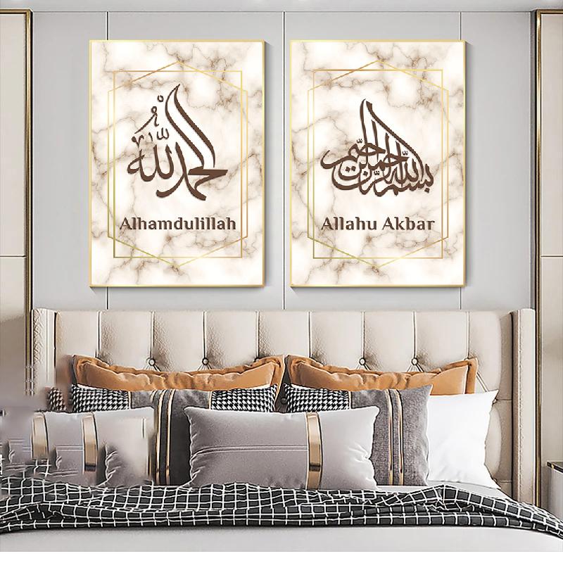 Ramadan Islamisk Muslim Arabisk Kalligrafi Marmor Canvas Målning Affischtryck Väggkonstbilder Eid Hemmodedekoration