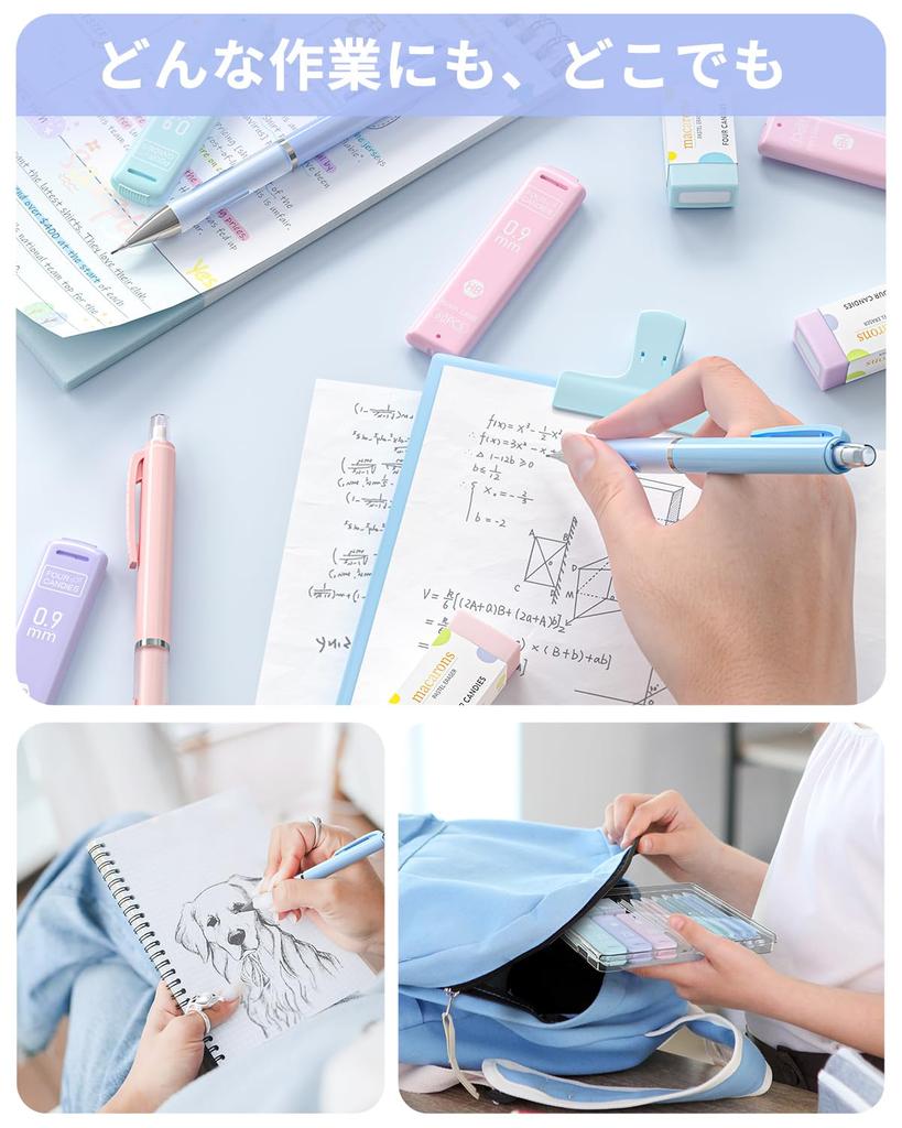 Four Candies Mechanical Pencil Set 6 Cute Pencils and 360 Lead 3 Pastel Erasers and 9 Eraser Aesthetic School Supplies for 0.9mm - HB/2B Refills,
